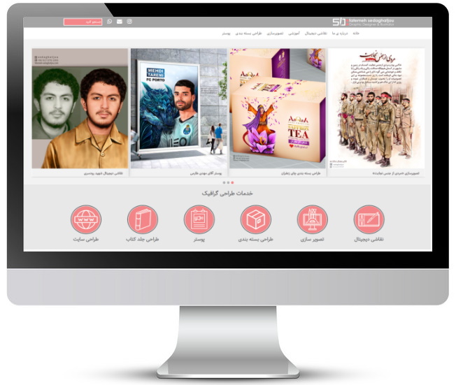 https://fatemeh-sedaghatjou.com/