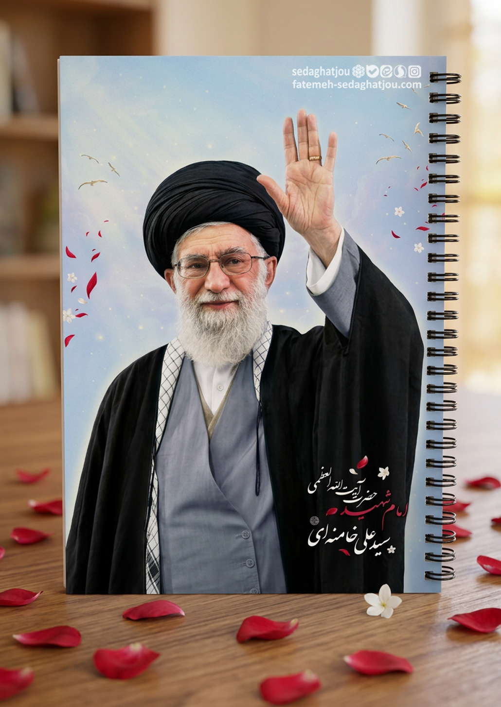 شهید امام خامنه ای
