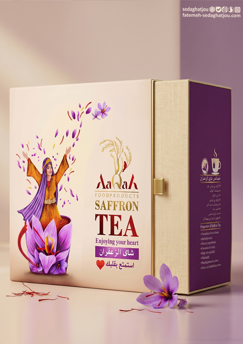طراحی بسته بندی چای زعفران