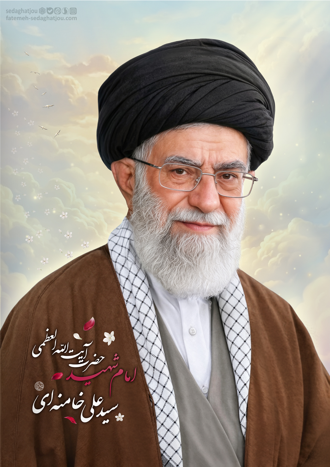 شهید امام خامنه ای