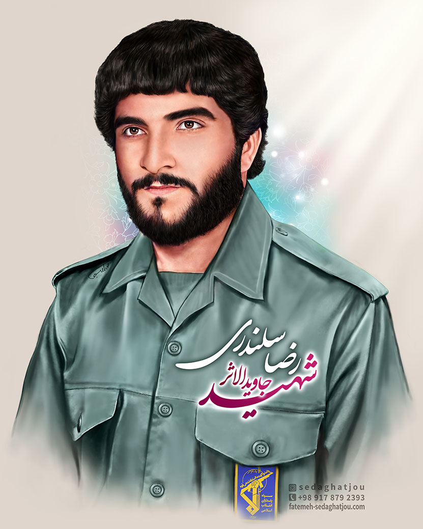 نقاشی دیجیتال شهید سلندری