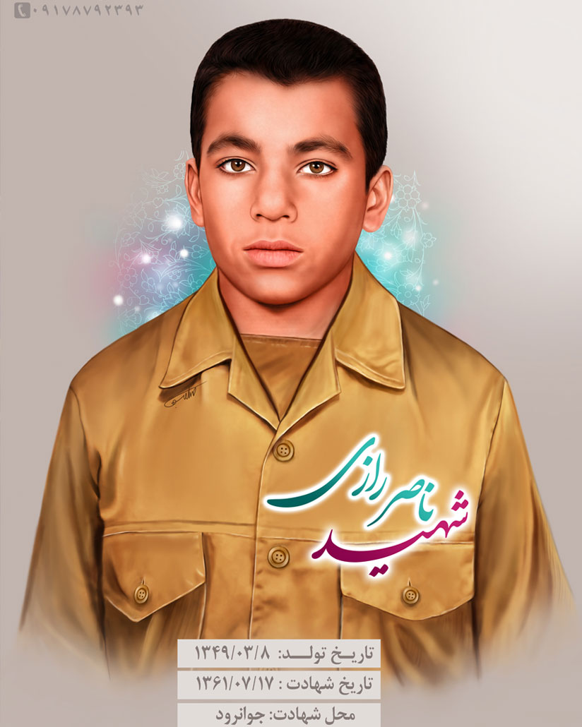 نقاشی دیجیتال شهید رازی