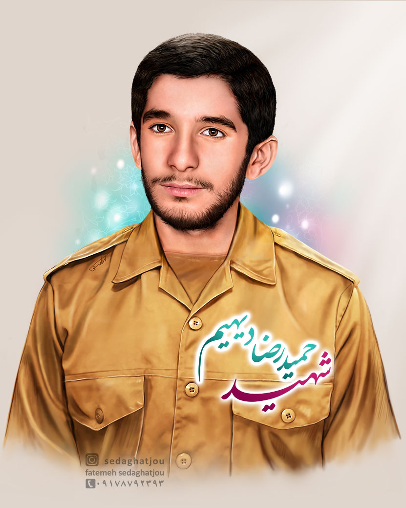 آموزش نقاشی دیجیتال