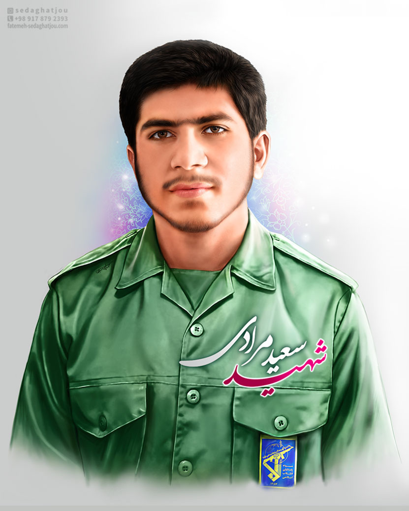نقاشی دیجیتال شهید مرادی
