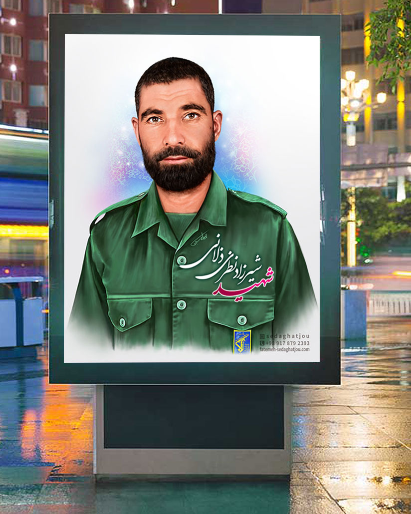 نقاشی دیجیتال شهید نظری زلانی