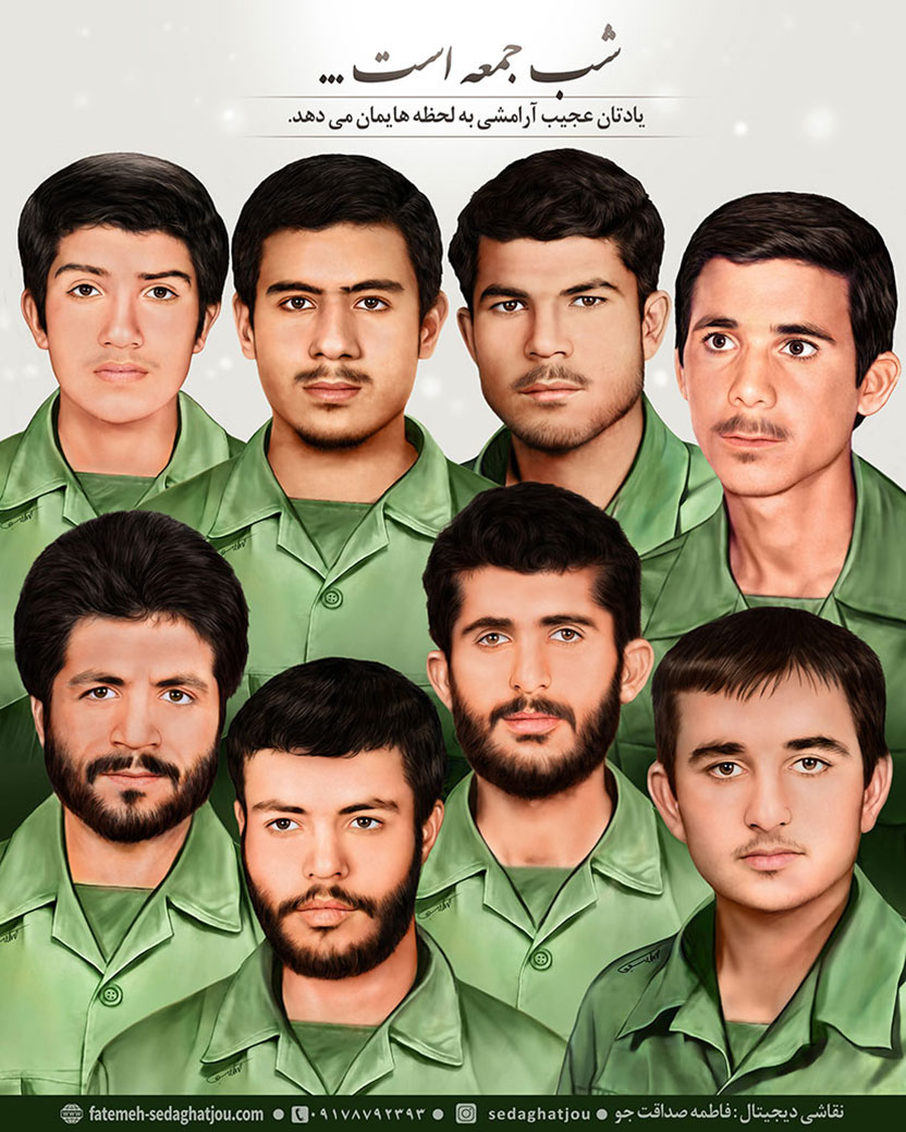 نقاشی دیجیتال شهیدان دیر