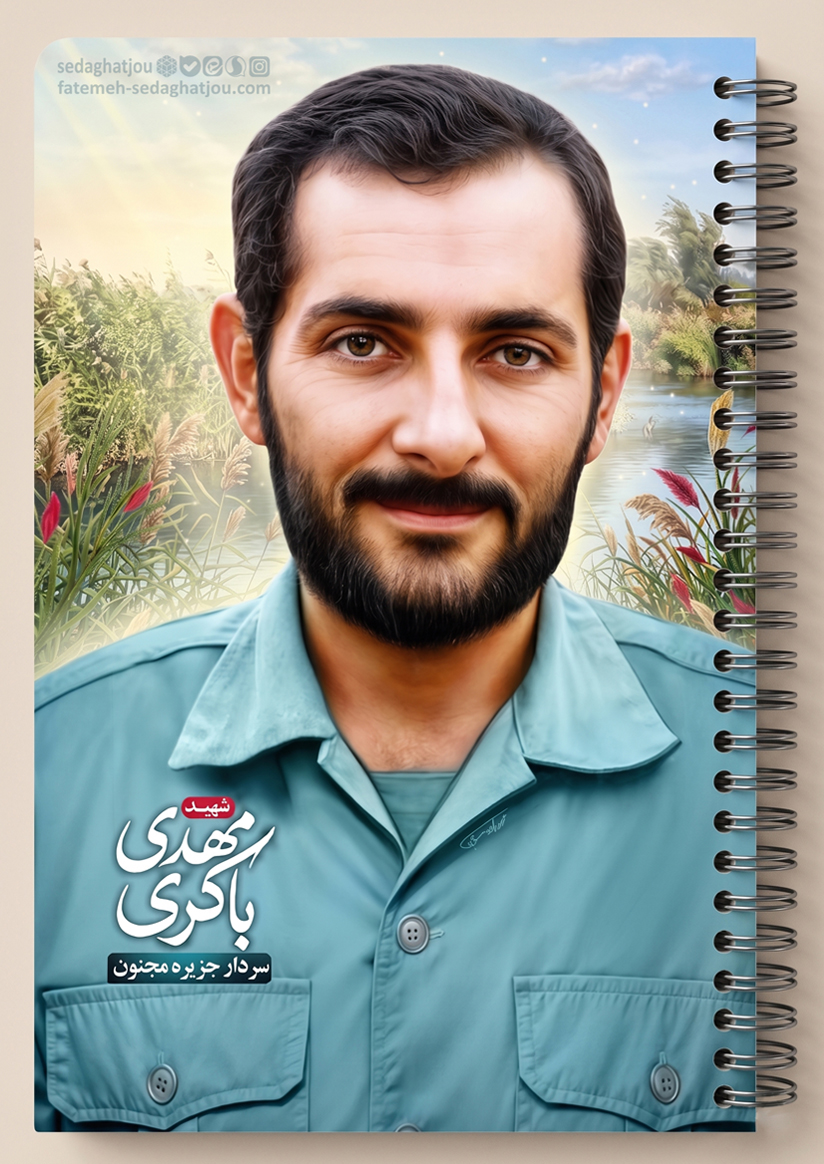 طراحی جلد دفتر