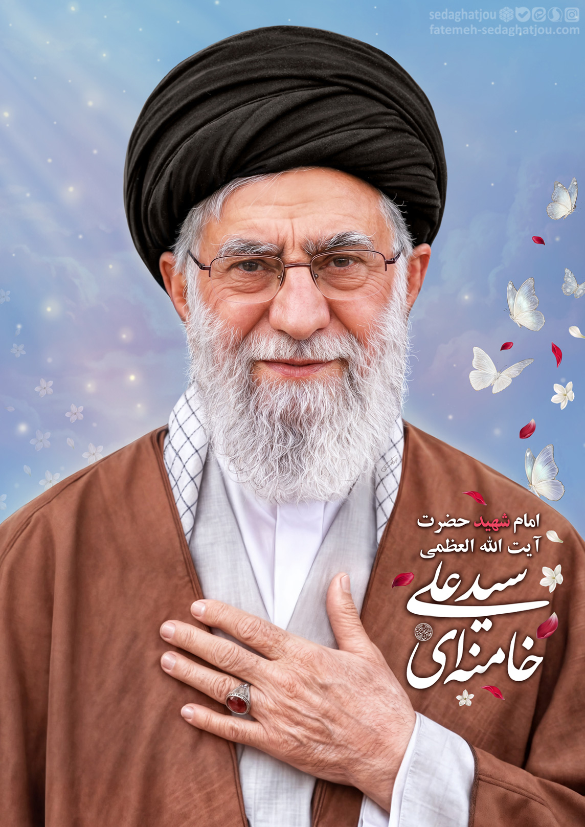 شهید امام خامنه ای