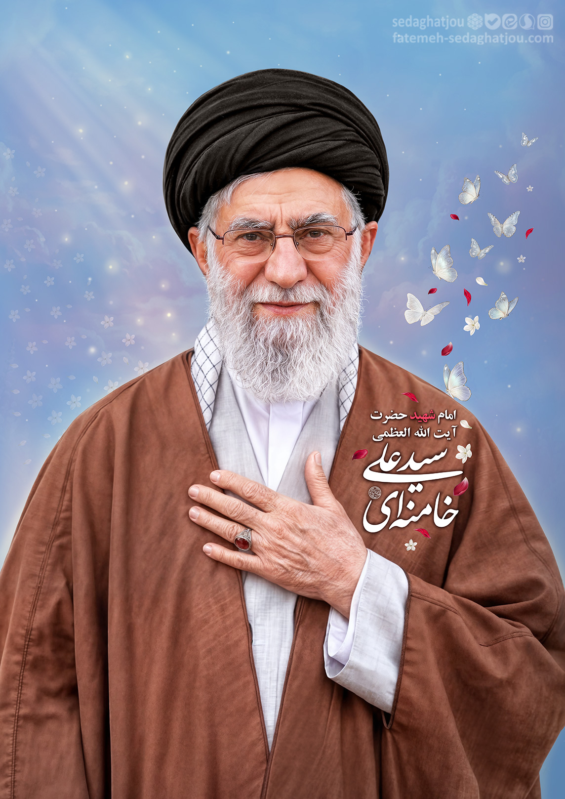 شهید امام خامنه ای